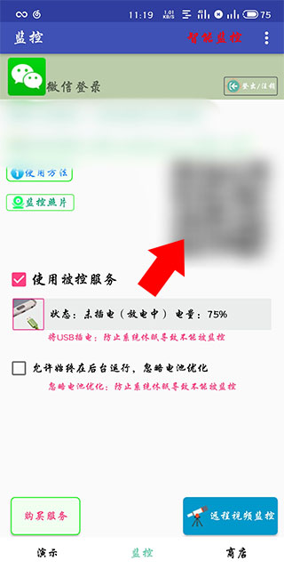 下载一分快三正规软件app2